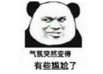 这年头就怕丢脸，那外国人遇上了囧事都咋说英语呢？