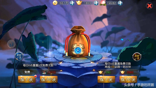 西游降魔篇手游烂游戏,西游伏妖篇周星驰