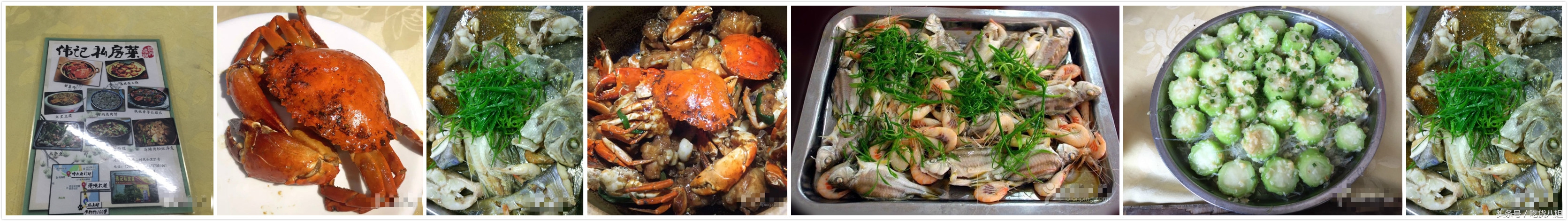 珠海鸡山村美食,珠海正宗蟹皇煲鸡