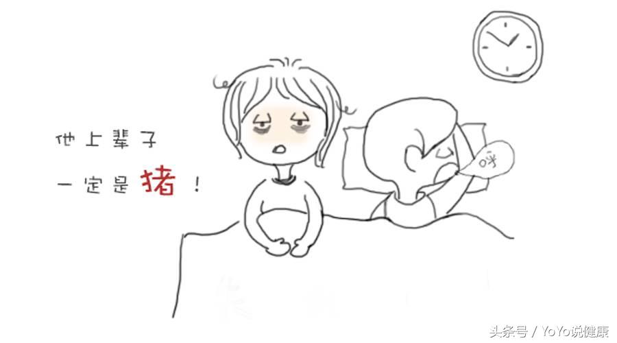 怀孕初期上班犯困怎么办,怀孕初期上班熬夜怎么办