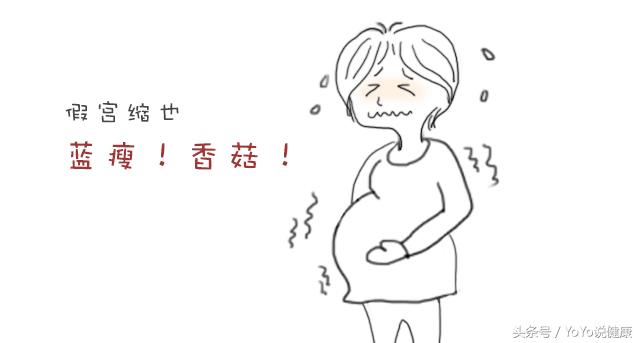 怀孕初期上班犯困怎么办,怀孕初期上班熬夜怎么办