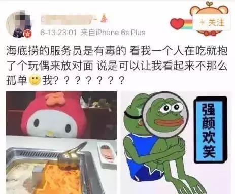 女朋友要把我送到海底捞做培训