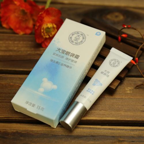 眼袋对形象影响有多大？看看你就都知道了！