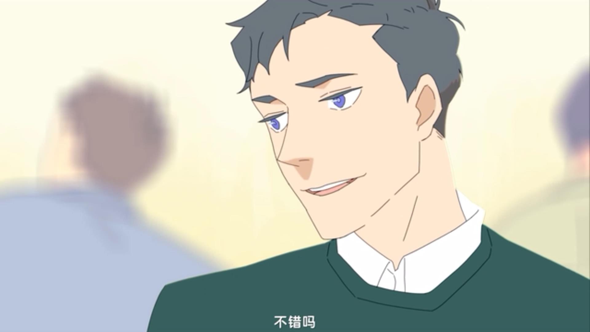 韩国短篇同志动漫《呼吸过度》图解第一集:同学会上的相遇