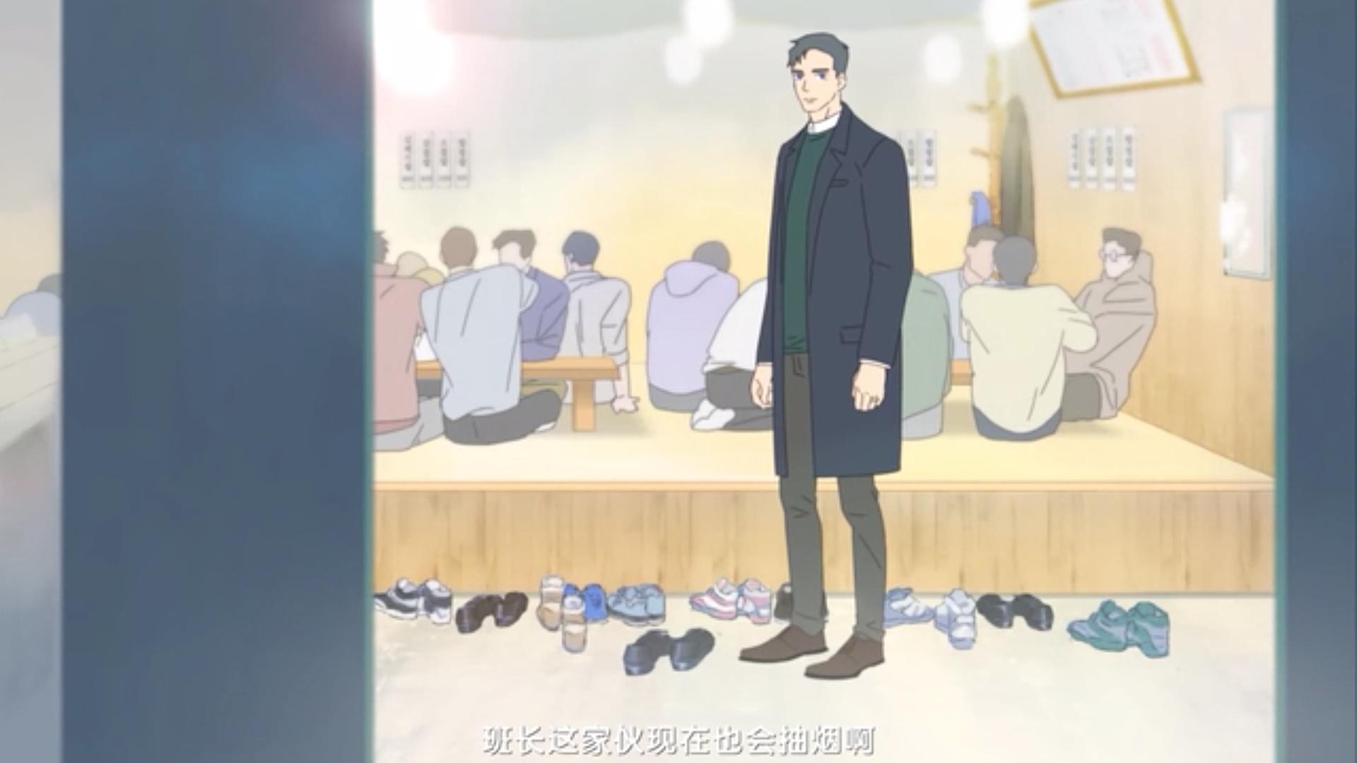 韩国短篇同志动漫《呼吸过度》图解第一集:同学会上的相遇