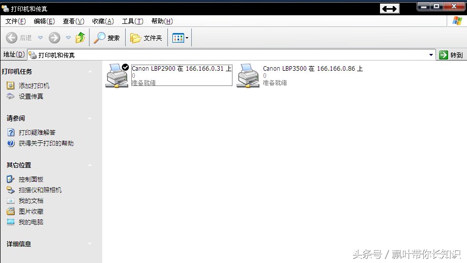 局域网打印机技巧,手机如何添加局域网共享打印机