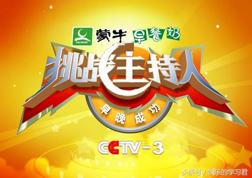 那些逝去的青春电视剧,那些年我们怀念的电视节目