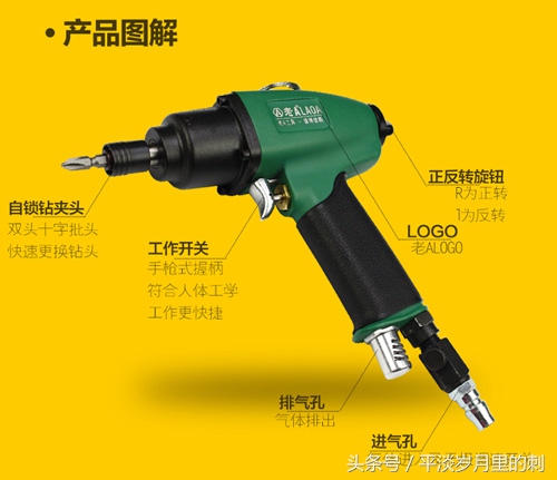 枪型小型电动螺丝刀对比测评,让工作更轻松