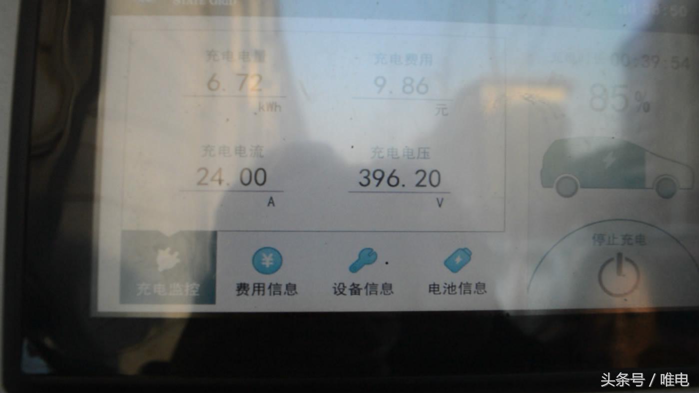 帝豪ev车主真实评价,吉利帝豪ev450车主使用感受