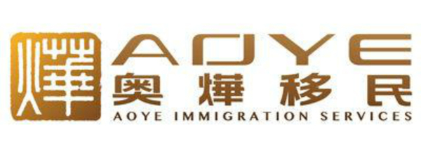 深圳移民机构哪家好,深圳移民投资公司有哪些