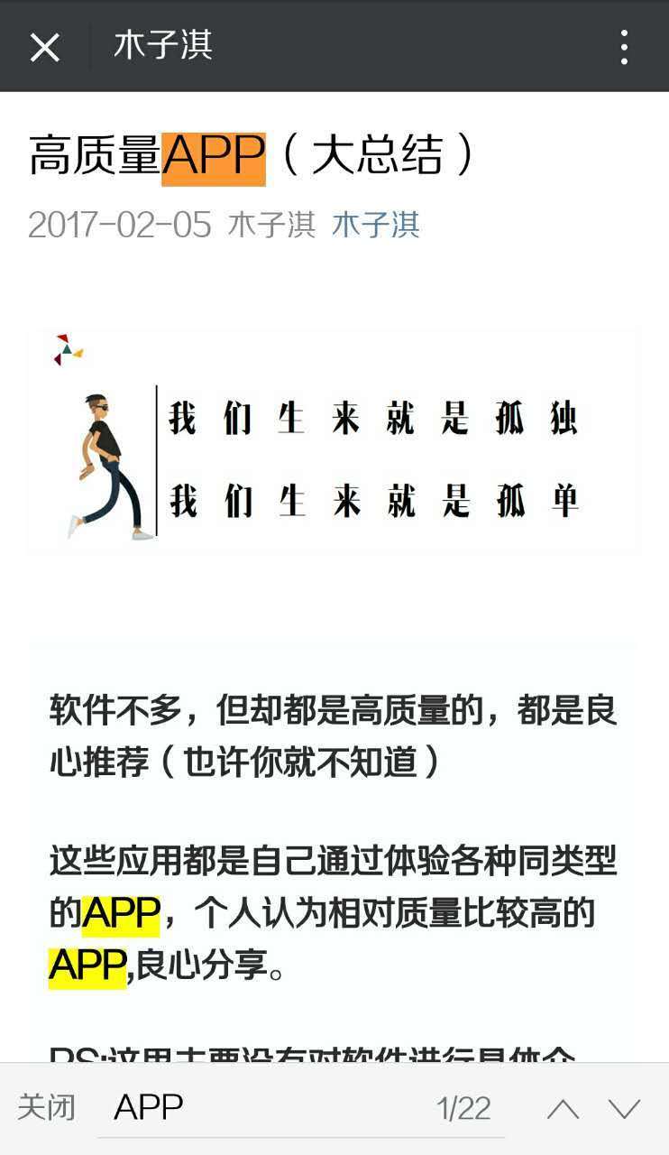 微信最新更新后有什么新的玩法,微信动态表情组合玩法