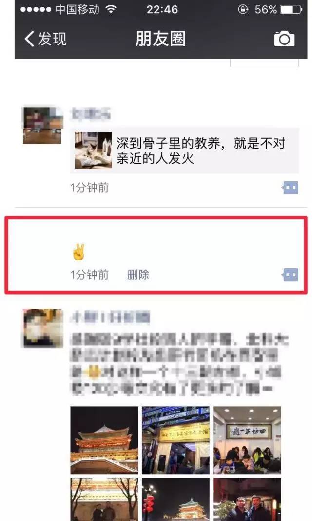 隐藏微信头像名字,微信头像隐身怎么设置