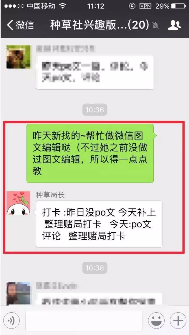 隐藏微信头像名字,微信头像隐身怎么设置