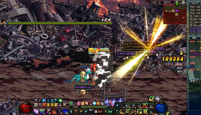 dnf世界的支点哪里出,dnf世界的支点幻化