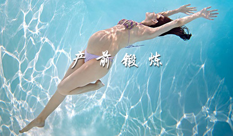 孕妈产子前完成马拉松,疯狂行为惊艳众人,孕妈应当效仿还是*制抵**