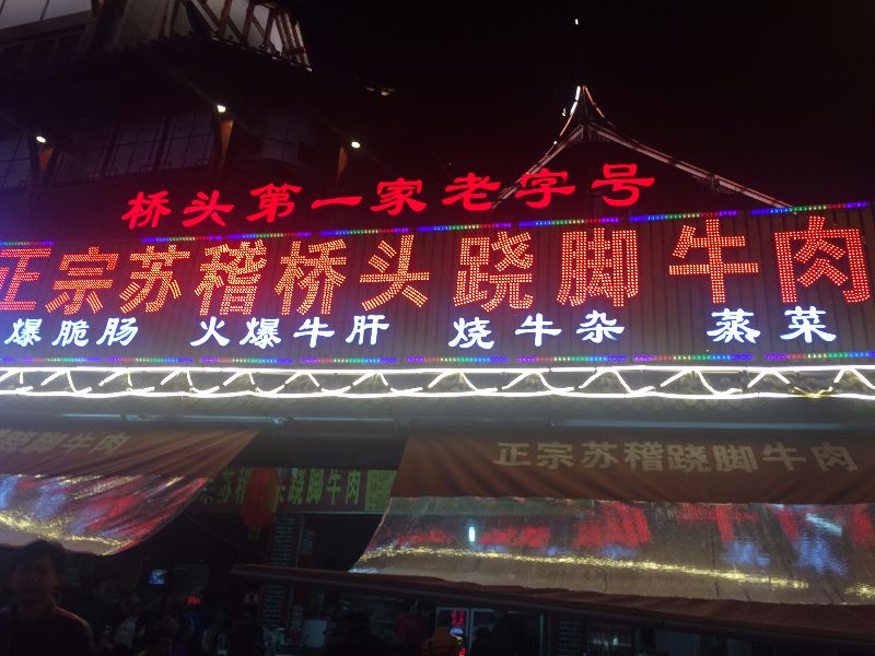 成都到乐山最佳方案,成都到乐山全攻略