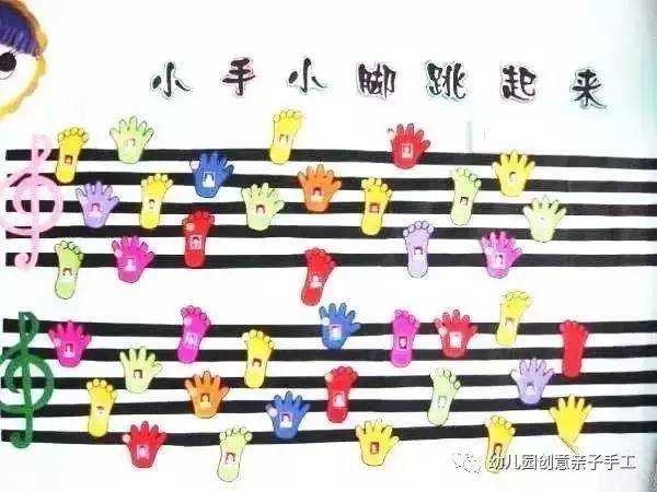 幼儿园环境创设区角作品手工制作,幼儿园环境创设主题墙创意手工