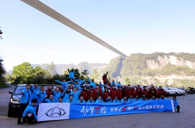 喧嚣的世界，长安CX70T还你静谧空间