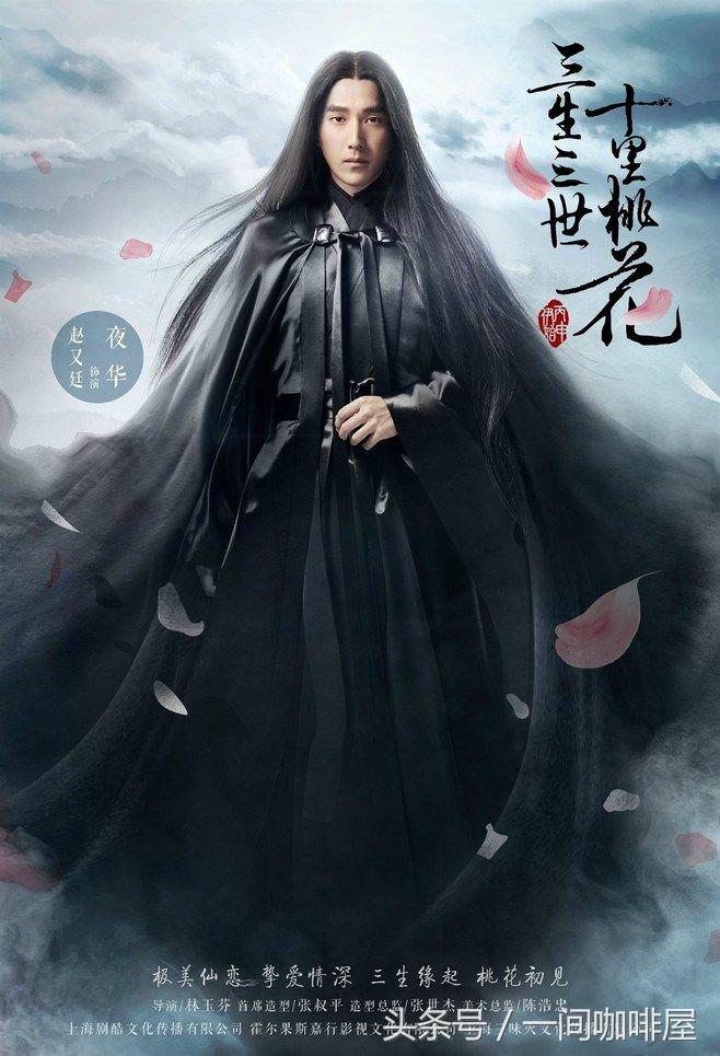 赵又廷和杨幂是真是假,分析杨幂婚姻