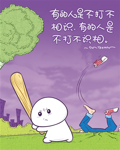 十句很有哲理的话,好的生活离不开钱的句子经典语录