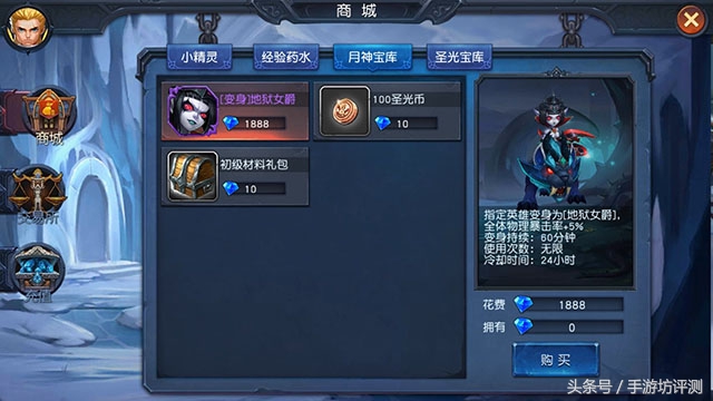 迷雾世界最新游戏评测,迷雾世界试玩视频