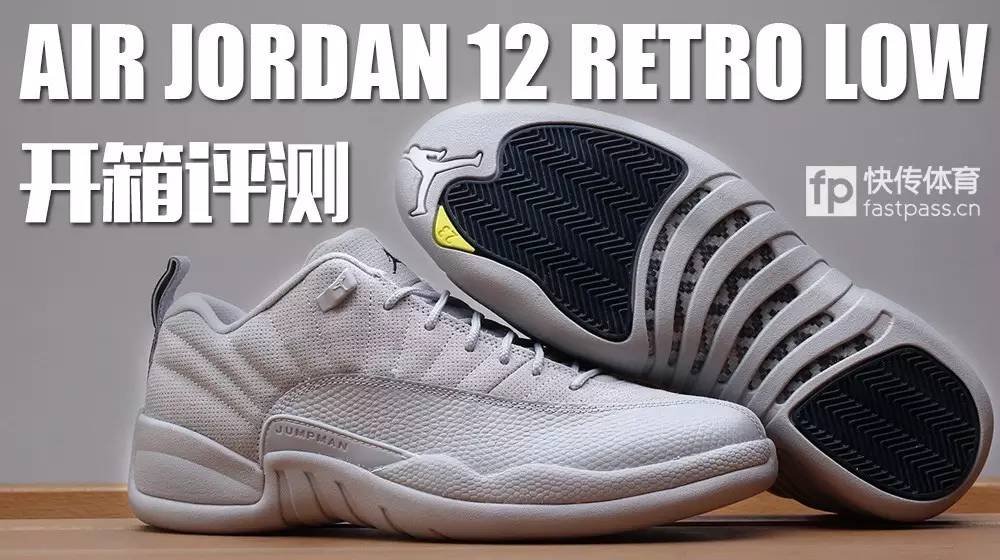 aj12low黑橙拆解,aj12沉浸式开箱鞋