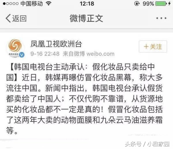 免税店就都是真的吗?借你慧眼辨真伪!