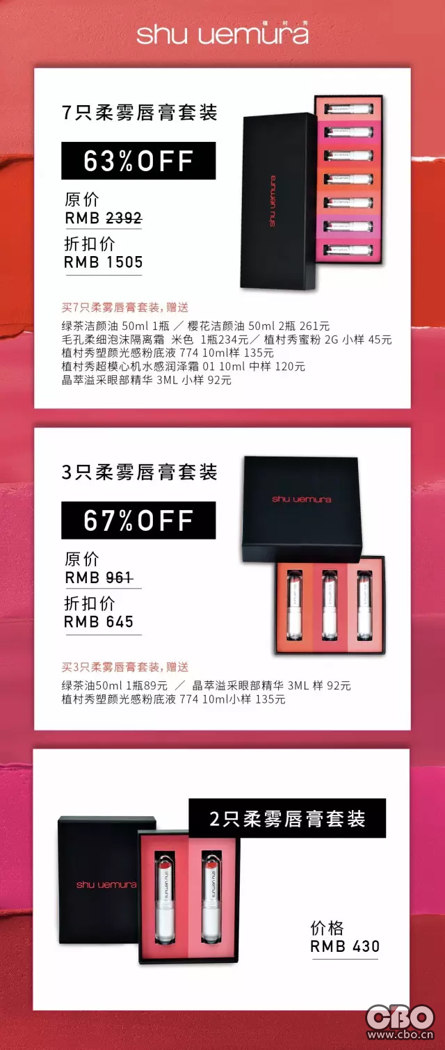 2023情人节限定礼盒大牌化妆品,品牌情人节套装化妆品