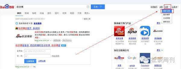 往上搜资料难吗？简单吗？看看搜索框的组成吧