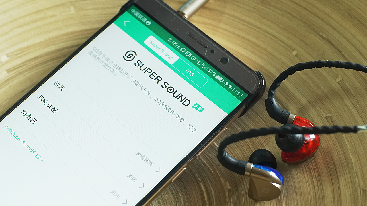 酷狗蝰蛇音效和酷我音乐,蝰蛇音效是酷狗还是酷我