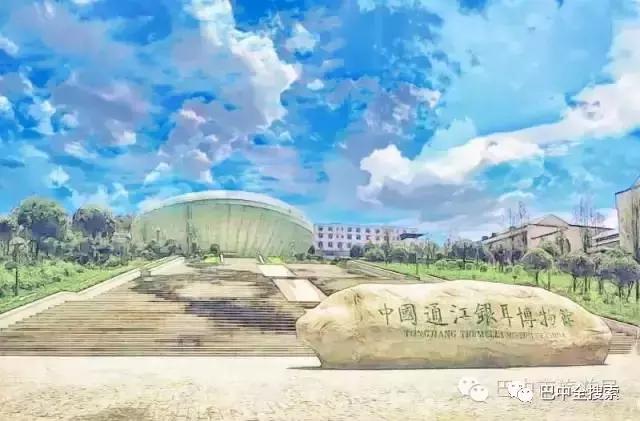 巴中，又排全国第一，还要别的城市活不？