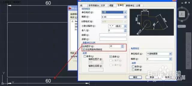 cad中标注尺寸为什么和原图不一样,cad中标注时为啥要输入数值