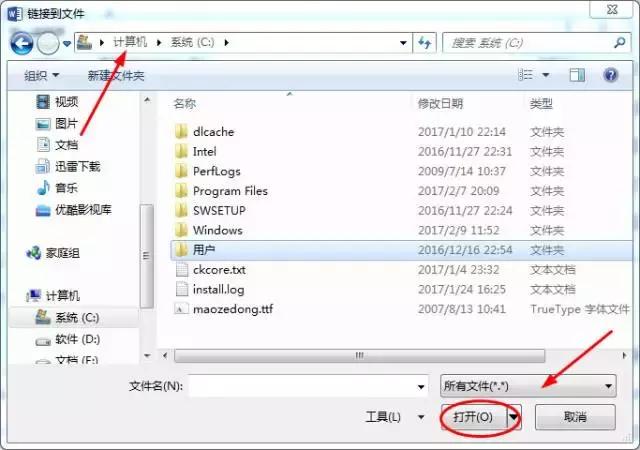 word文章加超链接,word链接函数