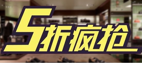 中国人在全球消费能力,中国消费了全世界奢侈品