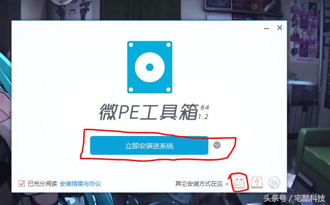 笔记本用pe重装系统的完整教程,如何用pe在电脑硬盘上重装系统