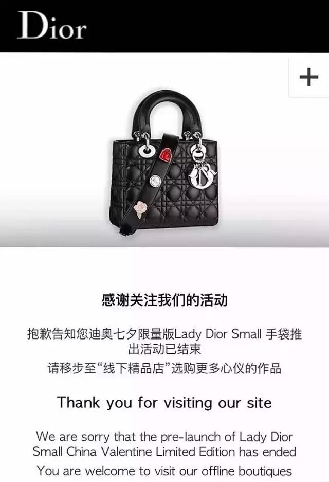 高傲的奢侈品牌都开始疯狂的进军新微商营销，你还要端着吗？