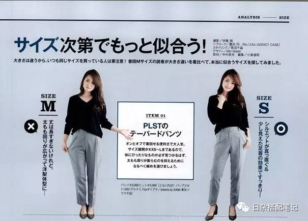 m码穿什么衣服好,怎么正确了解自己穿衣尺码