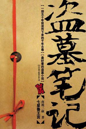 从无人问津到潮涌,从无人问津到爆红全网的小说