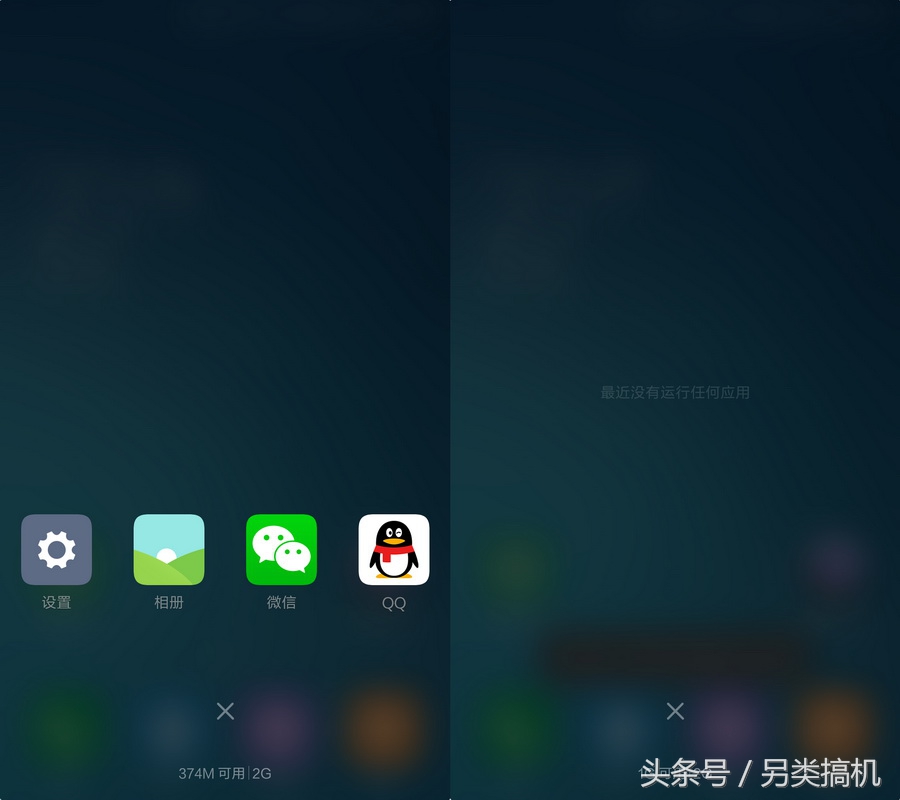 小内存的手机怎么使用,小内存手机怎么更流畅一点