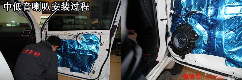 丰田普拉多音响改装案例,丰田霸道普拉多汽车升级音响价格