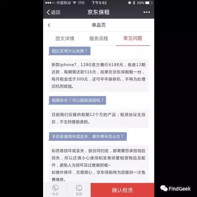 iphone太贵,iphone很贵吗