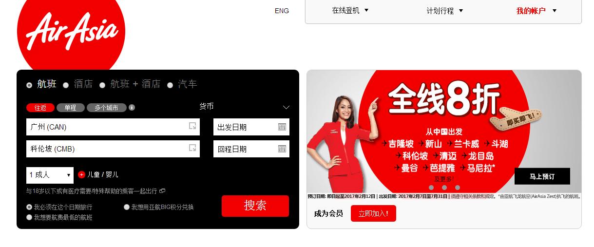 出国旅游怎么买最便宜的机票,出国旅游如何买机票最便宜