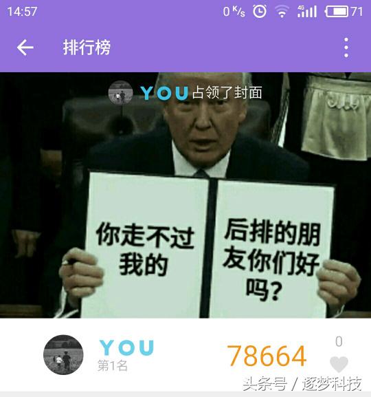 装逼神器,运动计步修改,让你在微信QQ支付宝风光得意