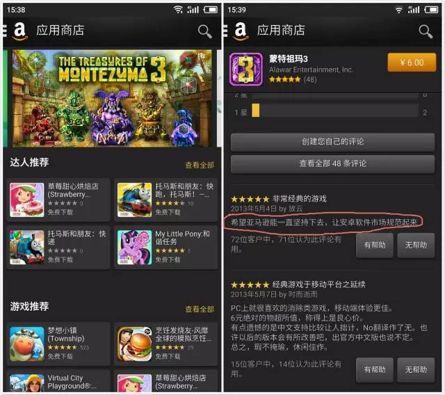 google回归最新消息,google会重返中国吗