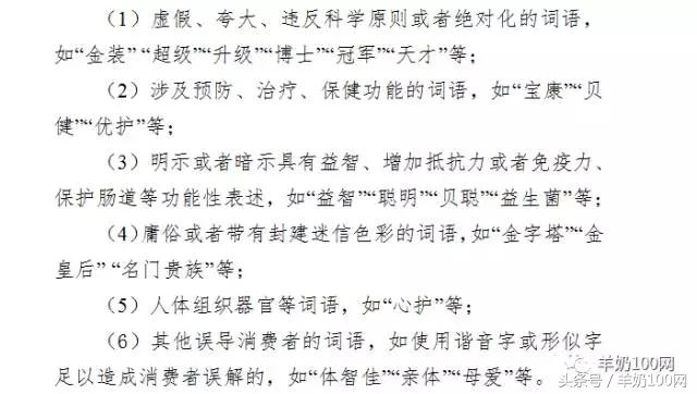 新政出台,新政翰林院