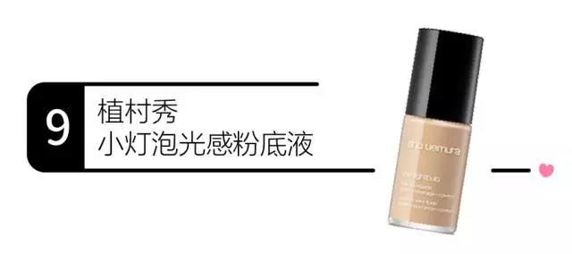 底妆男士自然清爽,底妆花的好的男人