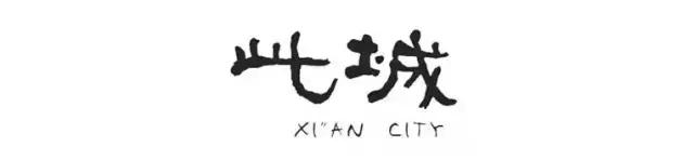 西安身高,西安高楼全国排名