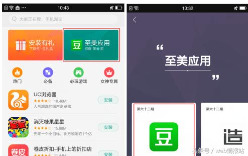app推广平台获取渠道,app推广平台渠道分析