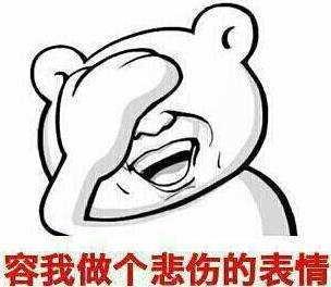 程序员的故事（三）小明的婚礼