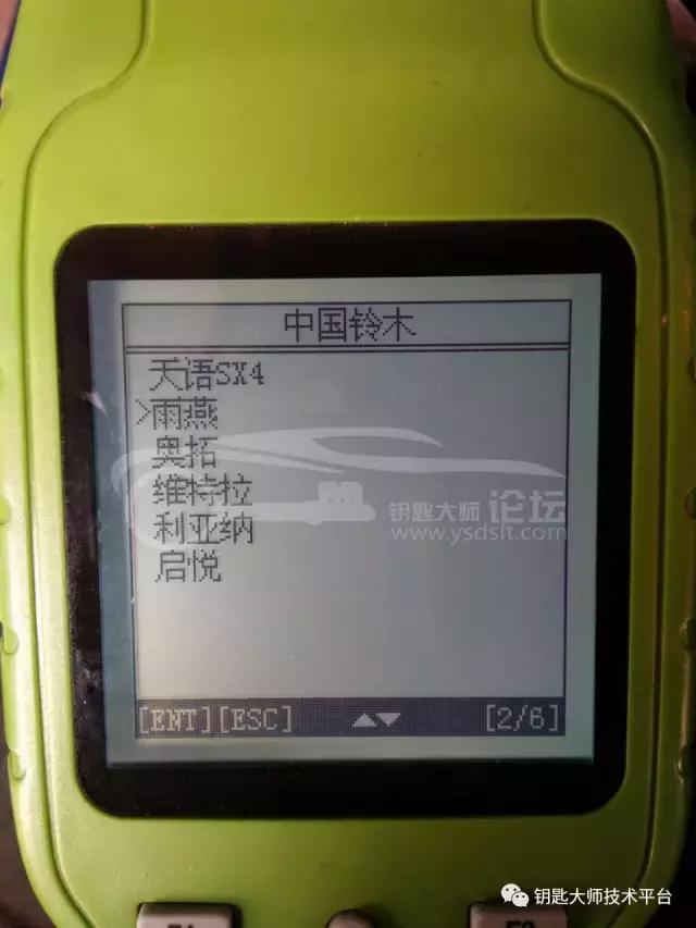 铃木雨燕遥控钥匙匹配方法,10年铃木雨燕钥匙